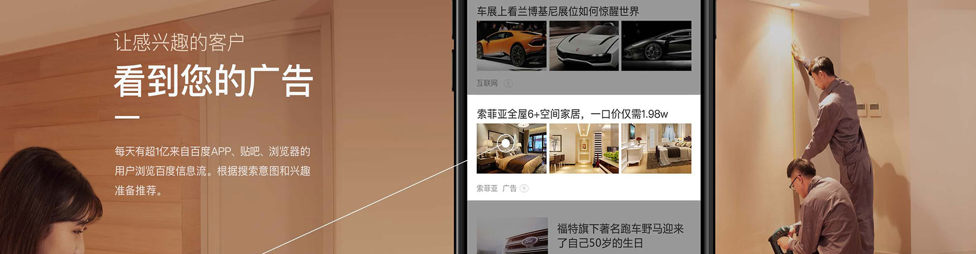 黑河sem竞价员