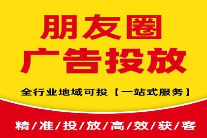 竞价排名效果提升案例